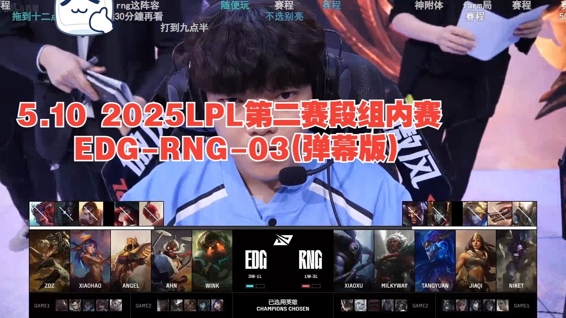 RNG翻盘FNC,Keria打出惊人五杀宿命之战半决赛,引爆全场热议 RNG翻盘FNC,Keria打出惊人五杀宿命之战半决赛,引爆全场热议