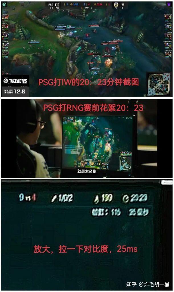 PSG血洗C9,Zeus团战一打五宿命之战小组赛,引爆全场热议 PSG血洗C9,Zeus团战一打五宿命之战小组赛,引爆全场热议