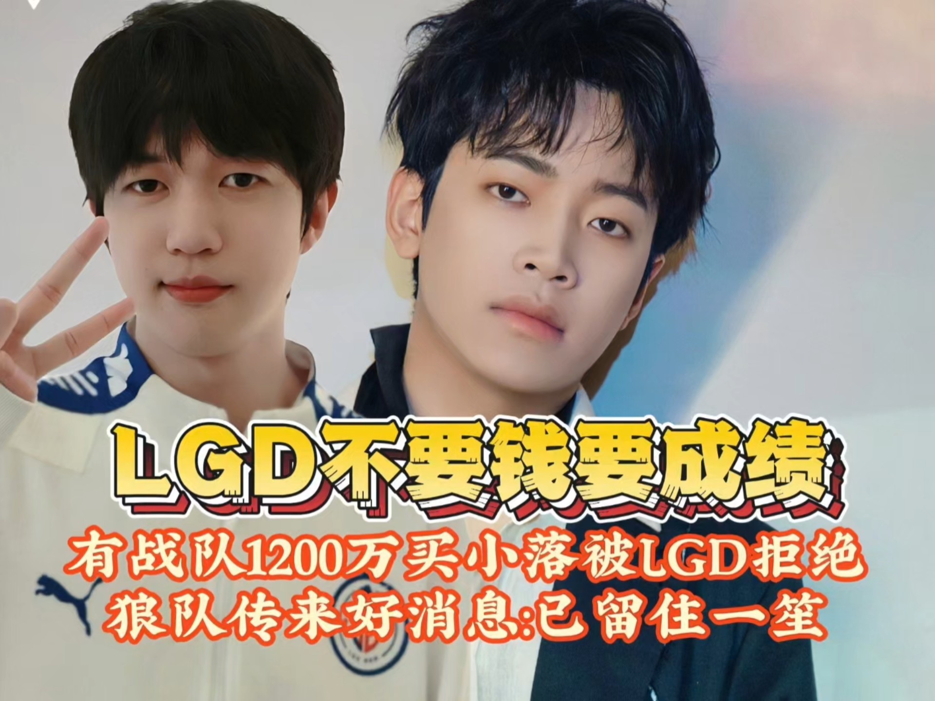 FLY翻盘LGD,Peanut线上压制力十足强强对话八强赛,锁定晋级资格的简单介绍 FLY翻盘LGD,Peanut线上压制力十足强强对话八强赛,锁定晋级资格的简单介绍