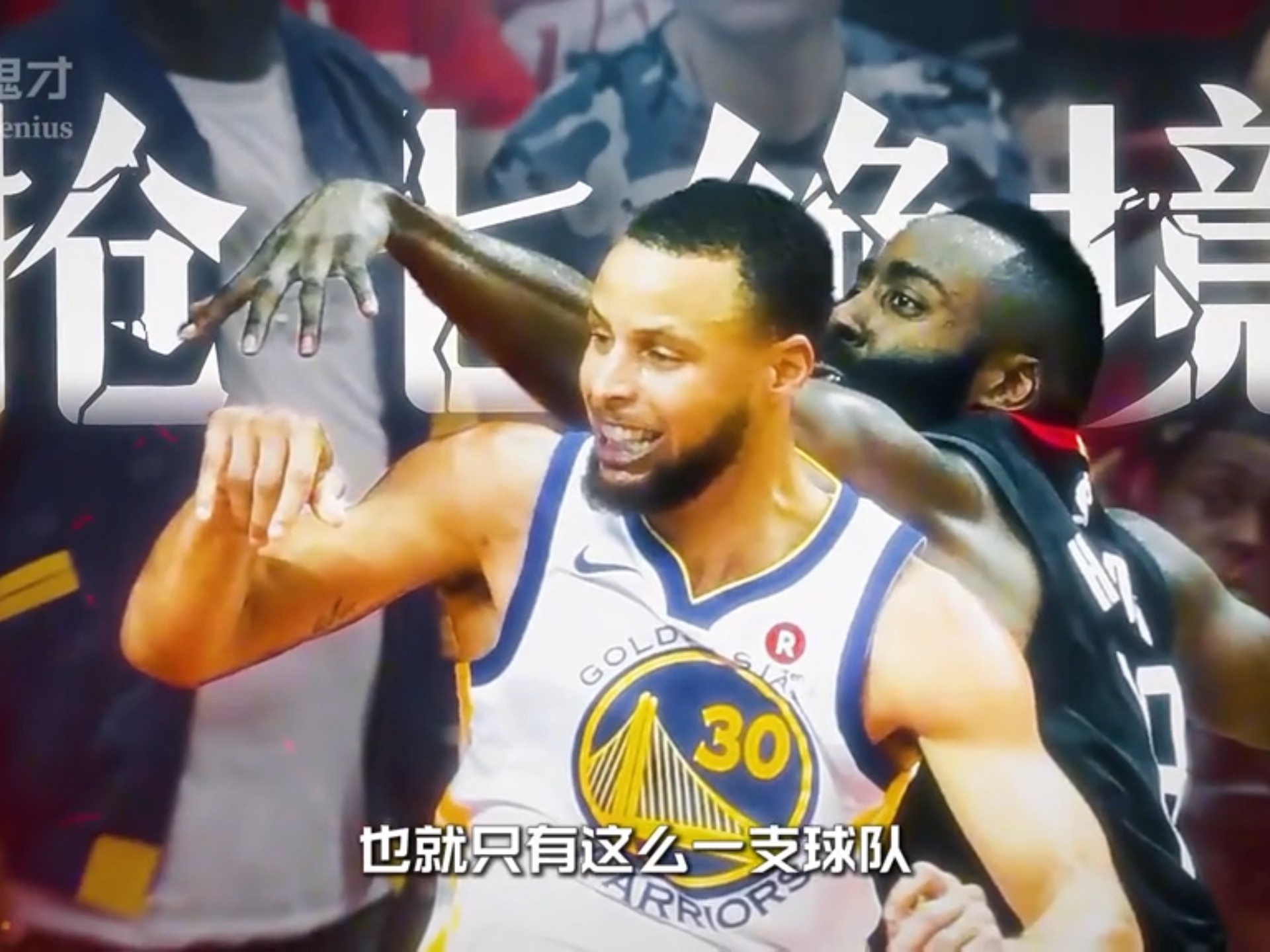 焦点大战:篮球上演巅峰碰撞的简单介绍 焦点大战:篮球上演巅峰碰撞的简单介绍